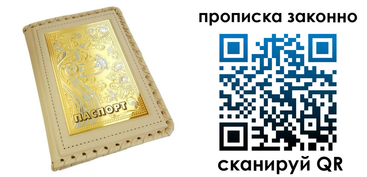 форма 3 в Юрьев-Польском