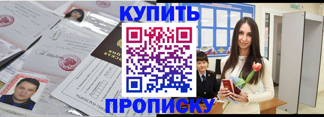 пропишу в квартире в Юрьев-Польском