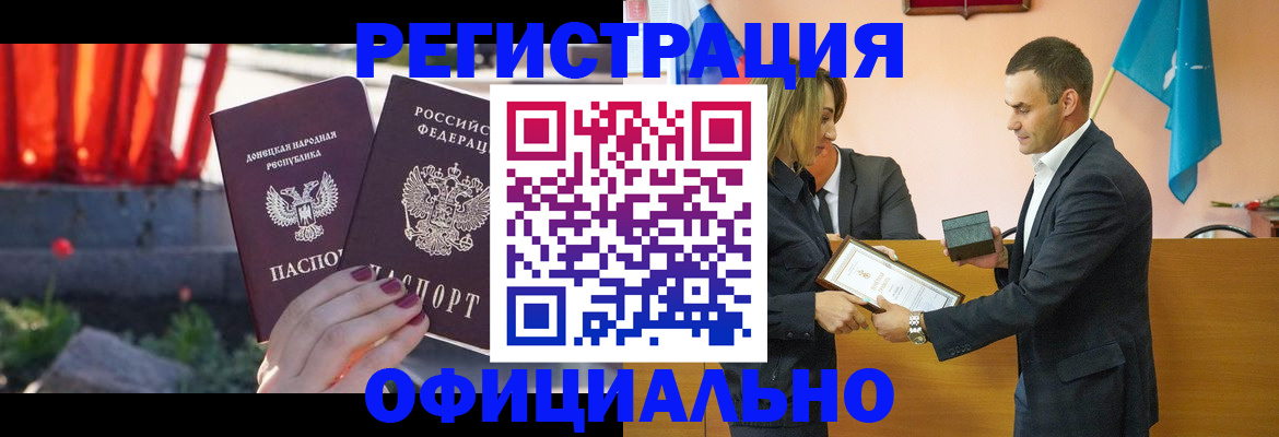 где прописаться в Юрьев-Польском