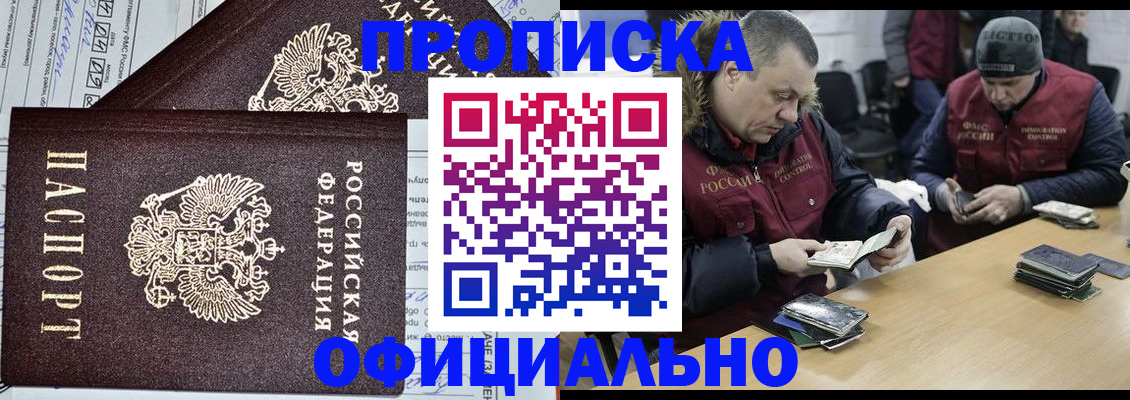 прописка для школы в Юрьев-Польском