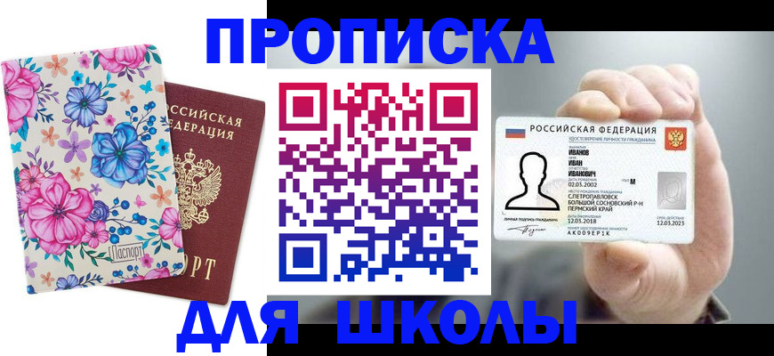 регистрация для дет. сада в Юрьев-Польском